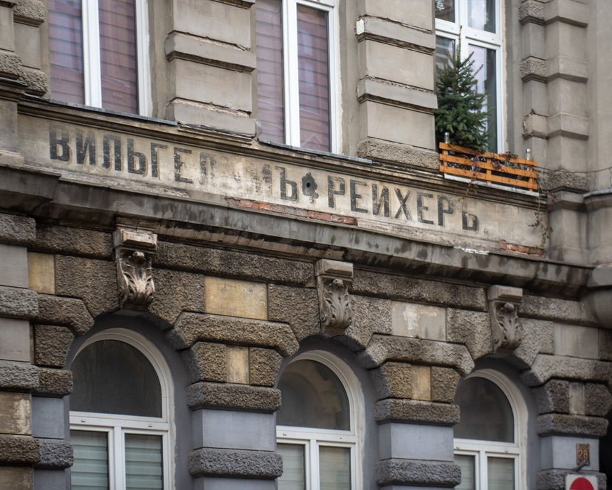 fot. ŁÓDŹ.PL
