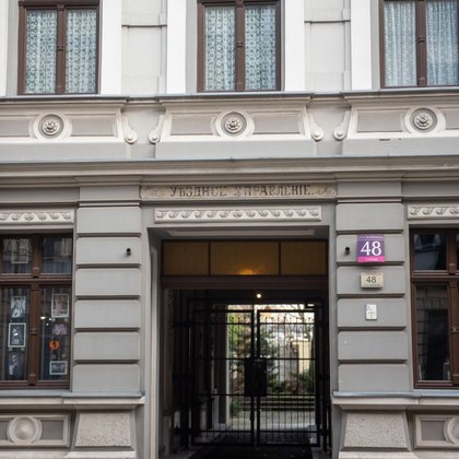 NAPIS CYRYLICĄ SIENKIEWICZA, fot. ŁÓDŹ.PL